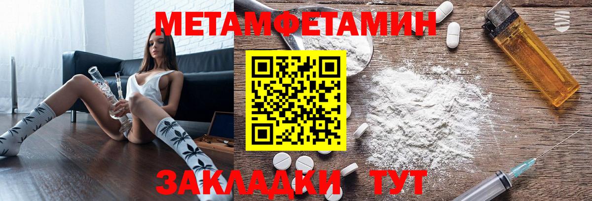 Амфетамин  Вход с VPN  Камышлов  Амфетамин Розовый 