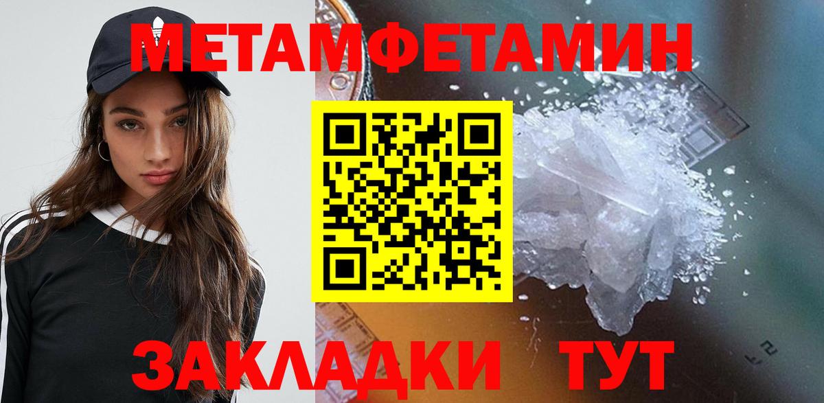 АМФЕТАМИН VHQ Камышлов