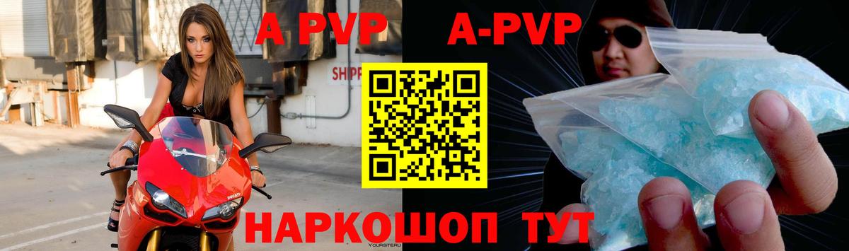 Альфа ПВП Соль  Вход с VPN  Камышлов 