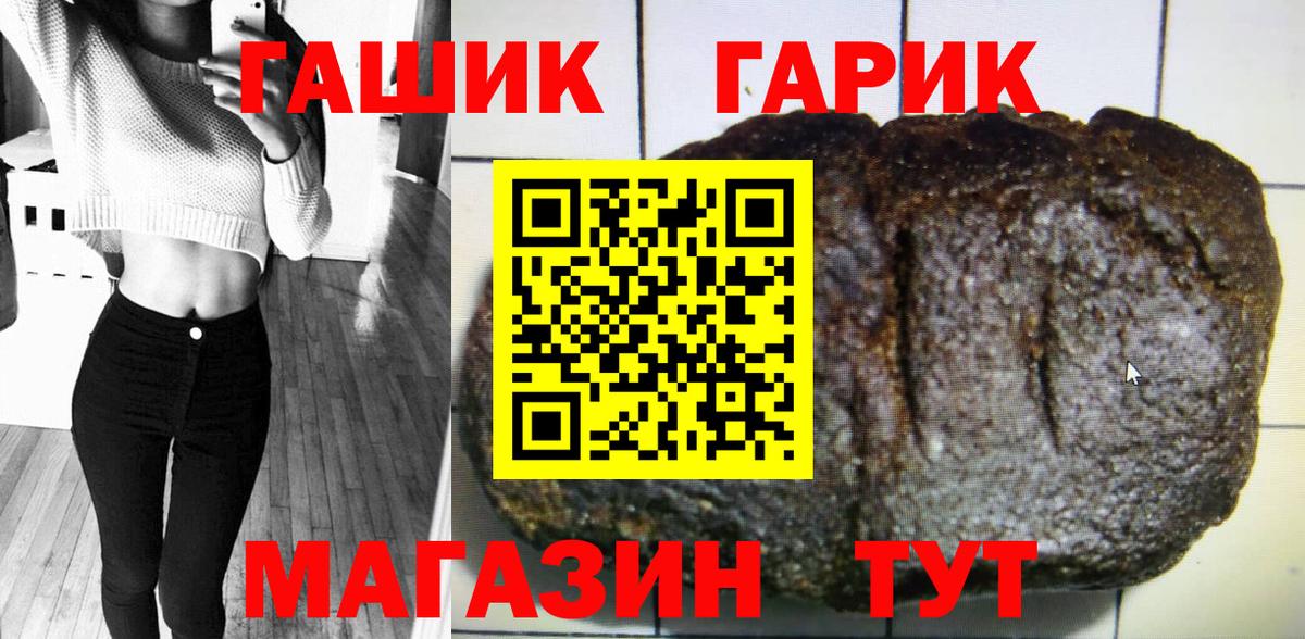 Гашиш гашик Камышлов
