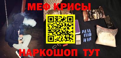 альфа пвп VHQ Конаково