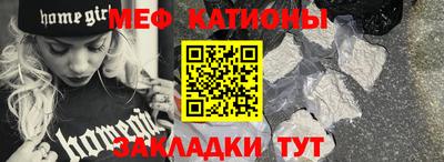 альфа пвп VHQ Конаково