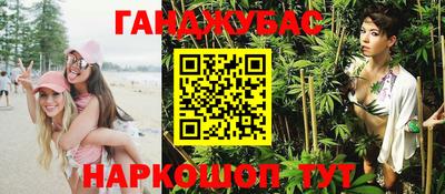альфа пвп VHQ Конаково