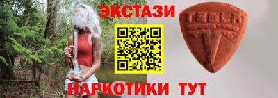 альфа пвп VHQ Конаково
