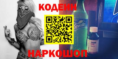 индика Краснознаменск