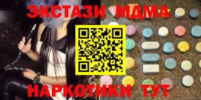 ПСИЛОЦИБИНОВЫЕ ГРИБЫ Коммунар
