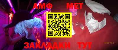 альфа пвп VHQ Конаково