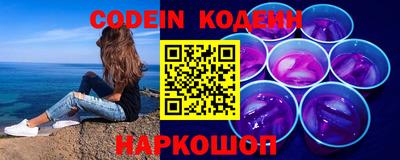 альфа пвп VHQ Конаково