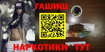 альфа пвп VHQ Конаково
