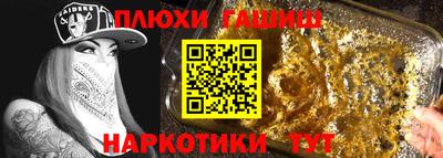альфа пвп VHQ Конаково