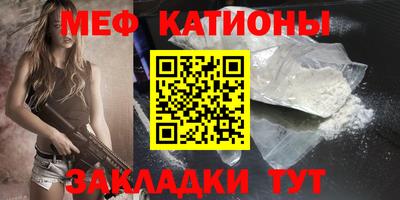 альфа пвп VHQ Конаково