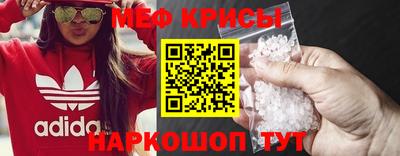 ПСИЛОЦИБИНОВЫЕ ГРИБЫ Краснокаменск