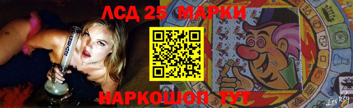 Камышлов  LSD-25 экстази кислота  ЛСД экстази ecstasy  Вход с VPN 