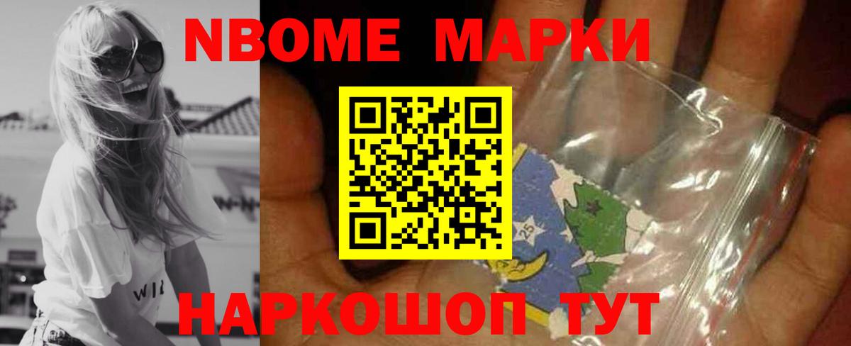 Гашиш  Кокаин  APVP СОЛЬ кристаллы  Камышлов  НБОМе  Каннабис  Меф МЯУ МЯУ кристаллы  Вход с VPN  Конопля  Экстази 