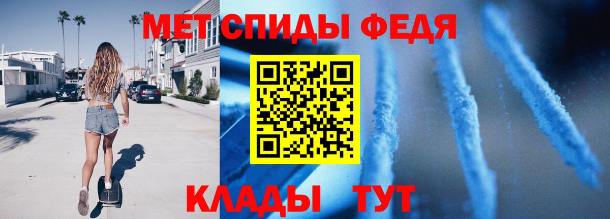 Камышлов  Первитин мет  Вход с VPN 