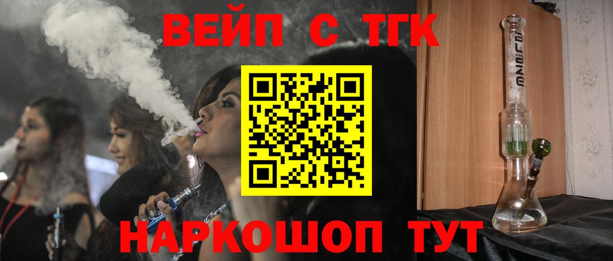 Дистиллят ТГК гашишное масло  Вход с VPN  Камышлов 