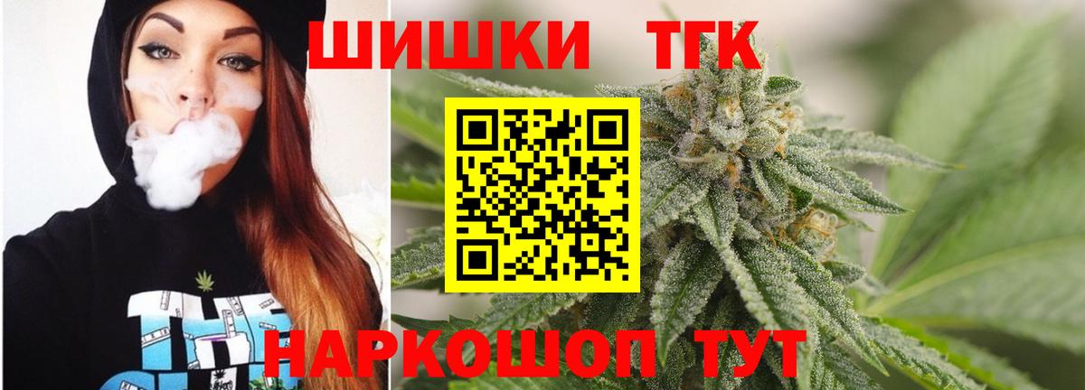 Шишки марихуана марихуана  Шишки марихуана индика  Вход с VPN  Бошки марихуана ГИДРОПОН  Камышлов 